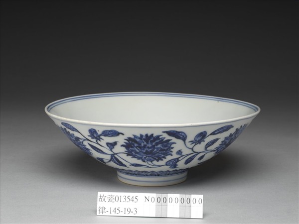 青花纏枝番蓮紋碗