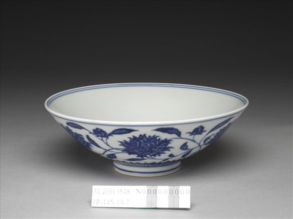 青花纏枝番蓮紋碗