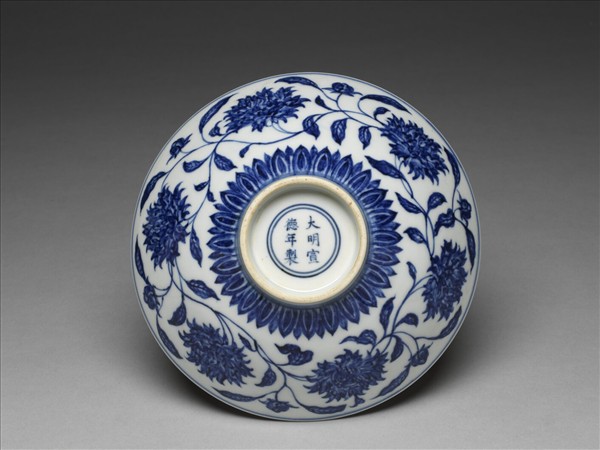 青花纏枝番蓮紋碗