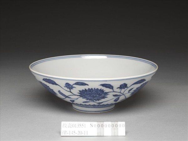 青花纏枝番蓮紋碗