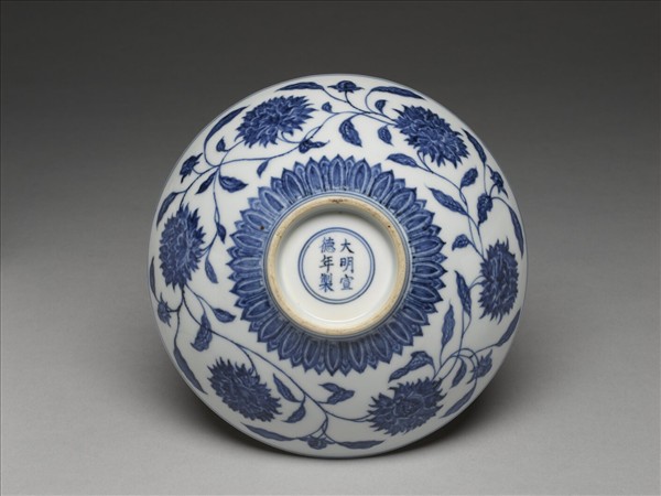 青花纏枝番蓮紋碗