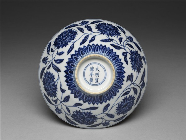 青花纏枝番蓮紋碗