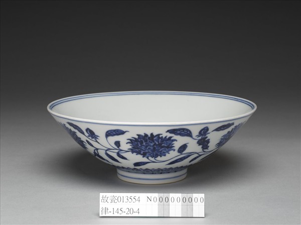 青花轉枝芍藥紋碗