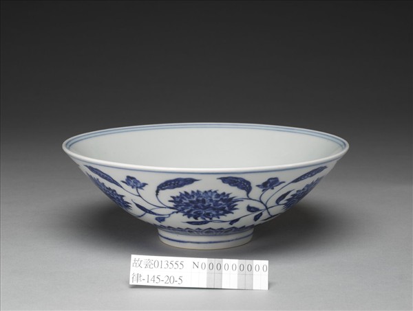 青花纏枝番蓮紋碗