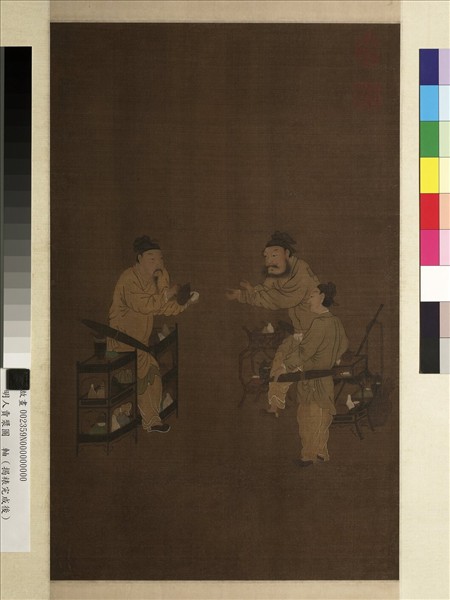 明人賣漿圖　軸