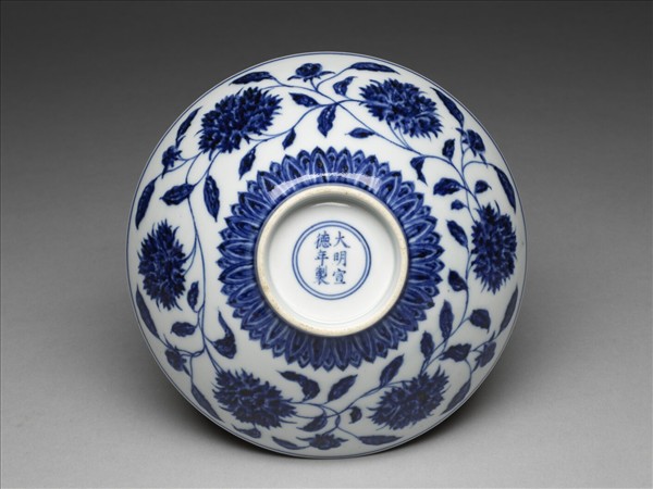 青花纏枝番蓮紋碗