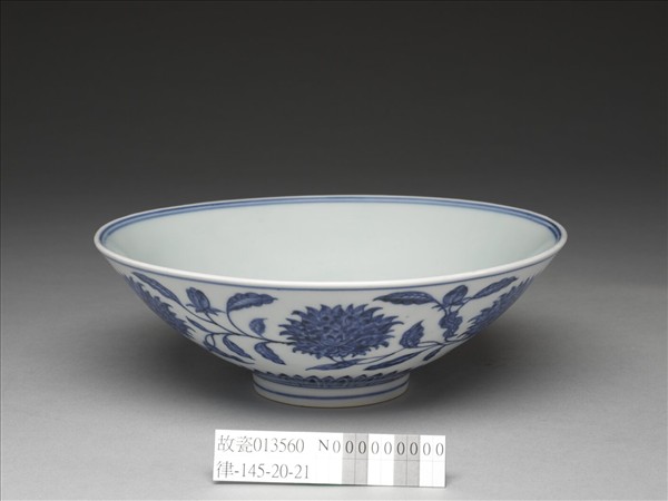 青花纏枝番蓮紋碗