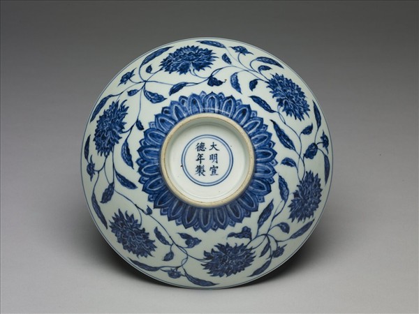 青花纏枝番蓮紋碗