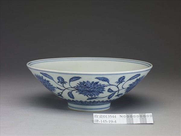 青花纏枝番蓮紋碗