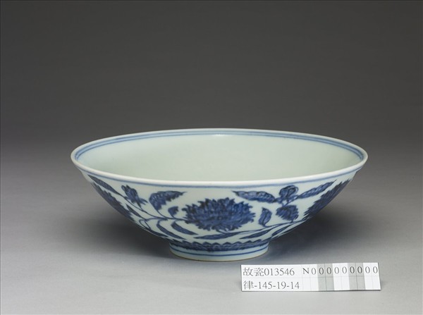 青花纏枝番蓮紋碗