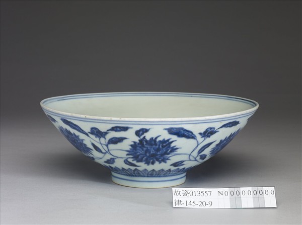 青花纏枝番蓮紋碗