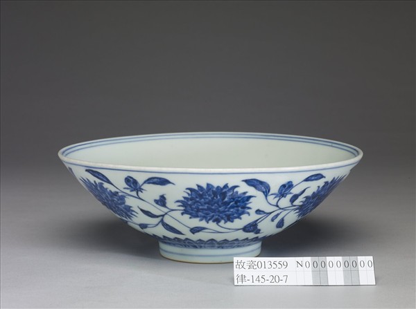 青花纏枝番蓮紋碗