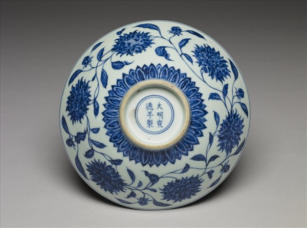 青花纏枝番蓮紋碗