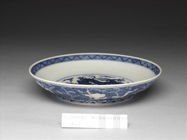 青花波濤龍紋盤