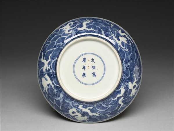 青花波濤龍紋盤