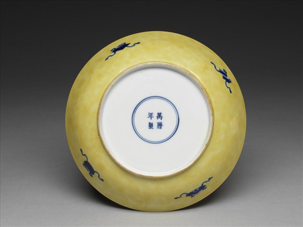 黃地青花雙龍紋盤