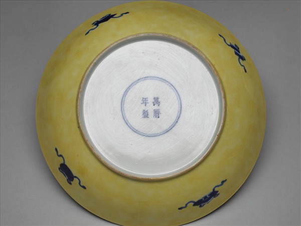 黃地青花雙龍紋盤