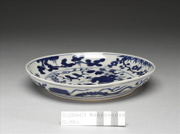 青花三友人物盤