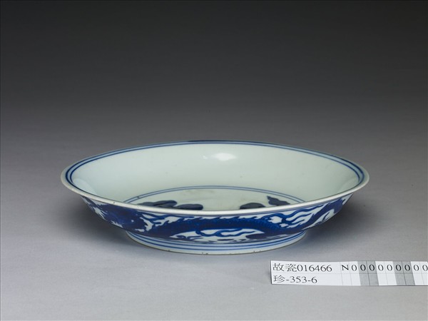 青花雙龍戲珠紋盤