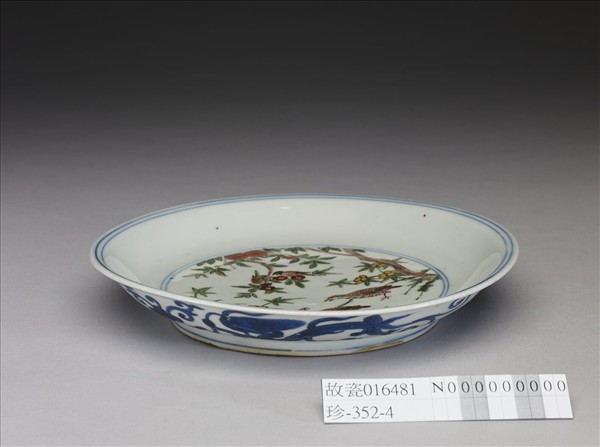 青花五彩花鳥夔龍紋盤