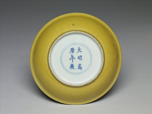 黃釉盤
