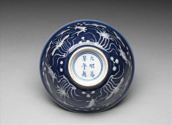 霽青釉白裡蓮塘魚藻紋碗