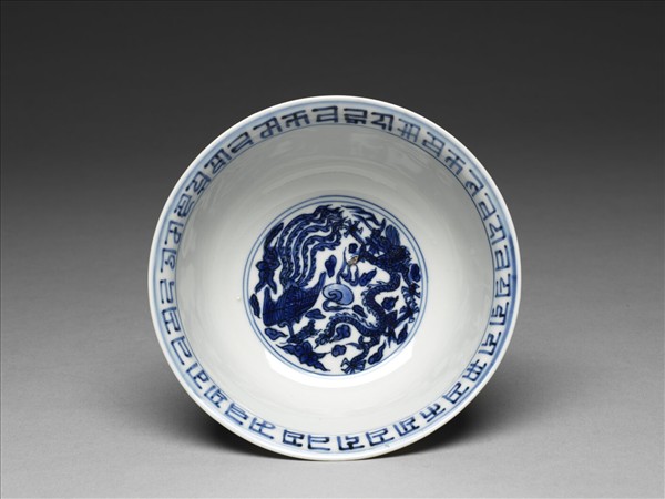 青花花果梵文碗