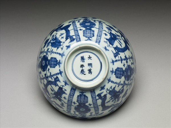 青花仙人豐登圖碗