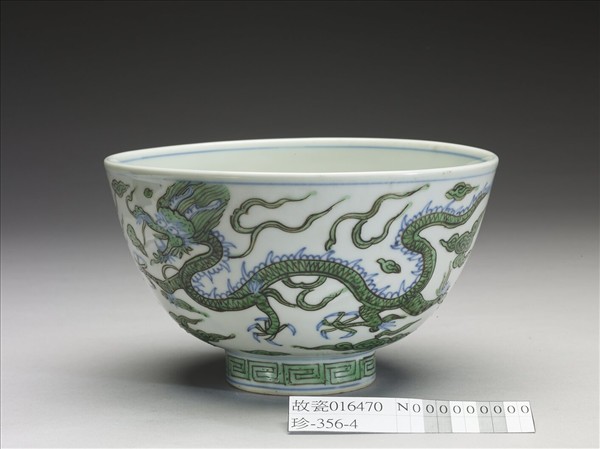 白地綠彩雙龍紋碗