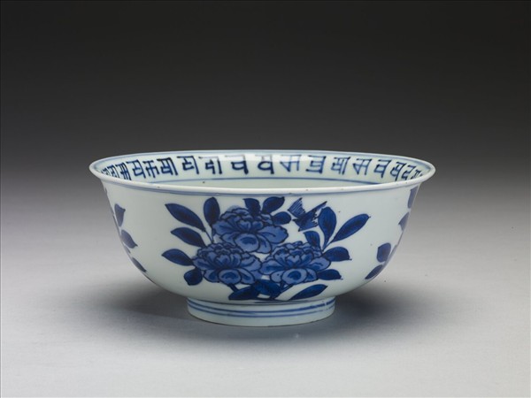 青花花果梵文碗