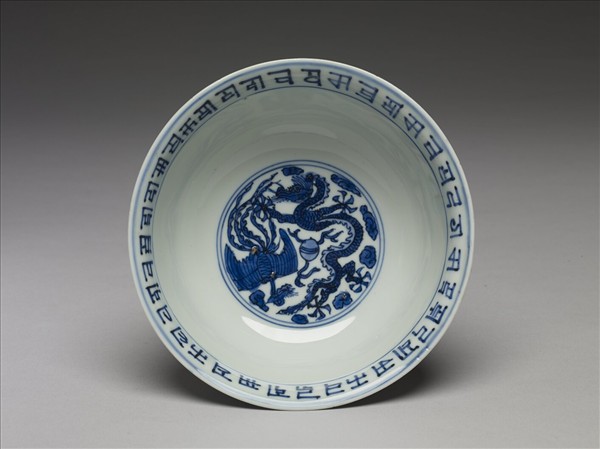 青花花果梵文碗