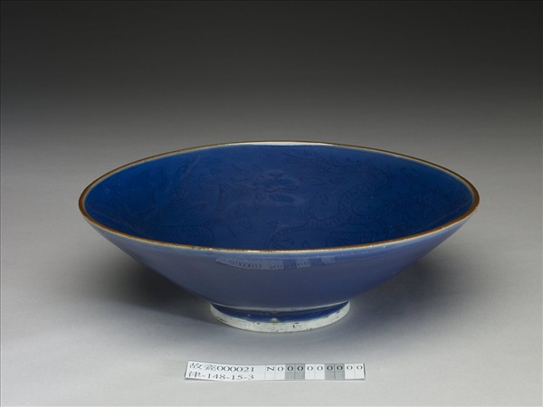 霽青釉雙龍紋碗