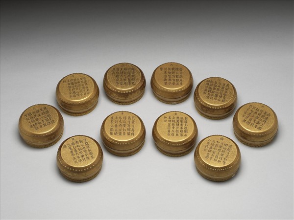 重刻石鼓硯及金漆硯盒