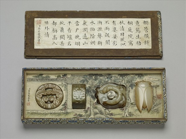 「玉英輝映」錦匣