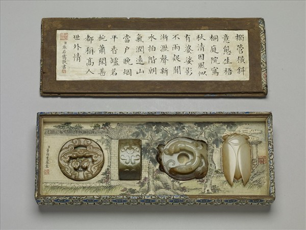 「玉英輝映」錦匣