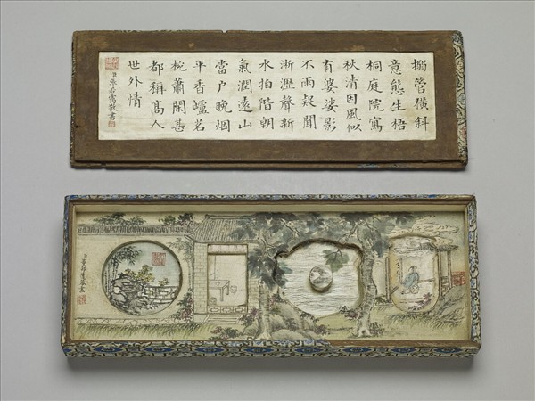 「玉英輝映」錦匣