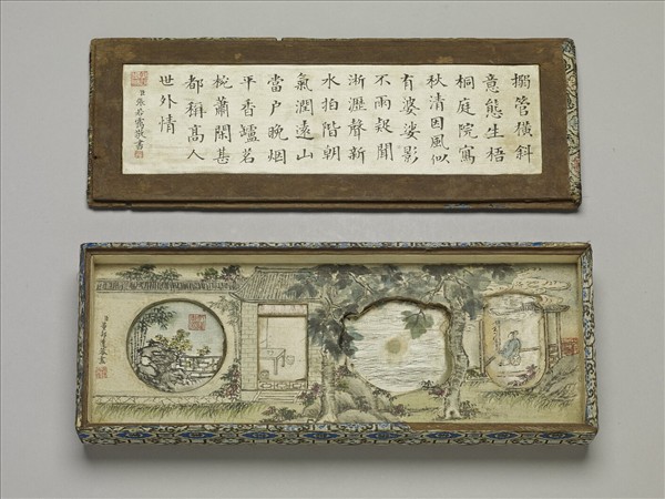 「玉英輝映」錦匣