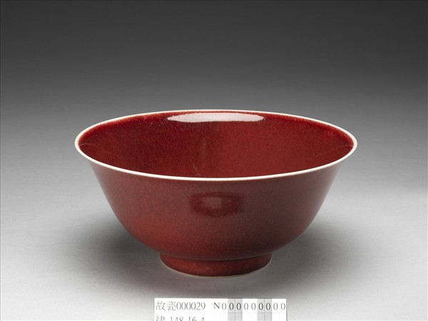霽紅釉碗