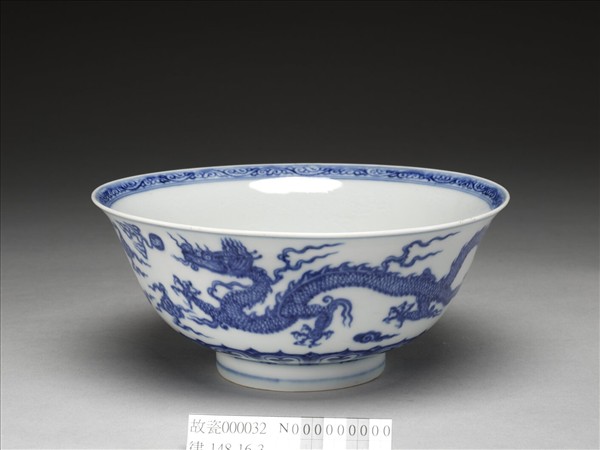 青花雲龍紋碗