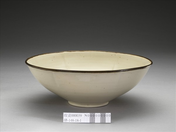 定窯 白瓷葵花式碗