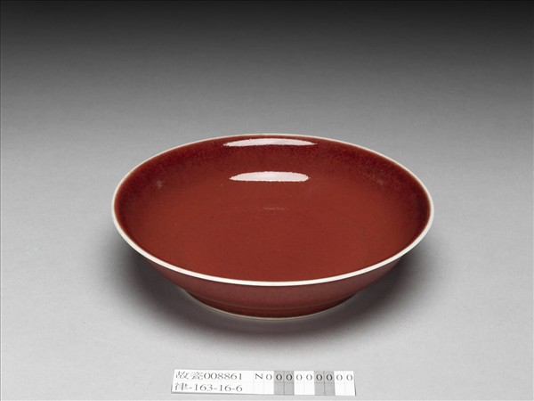 霽紅釉盤