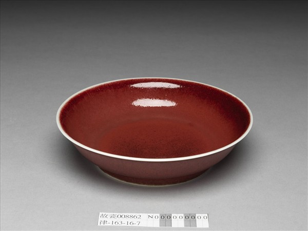 霽紅釉盤