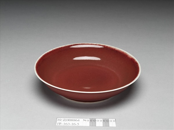 霽紅釉盤