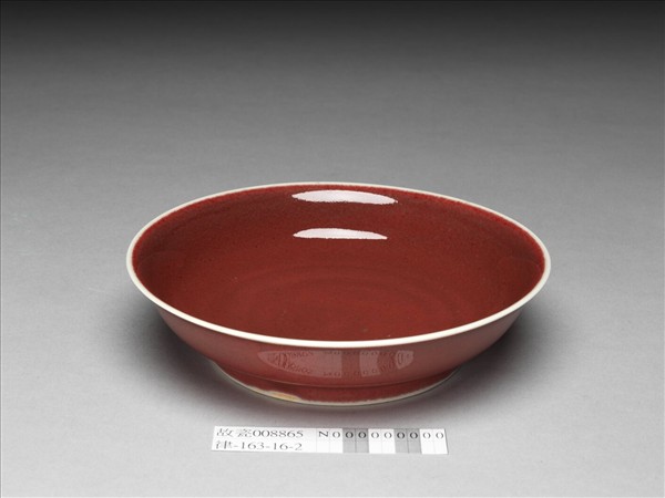 霽紅釉盤