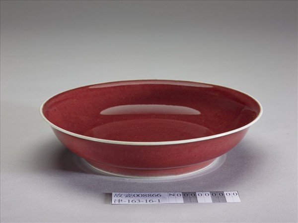 霽紅釉盤