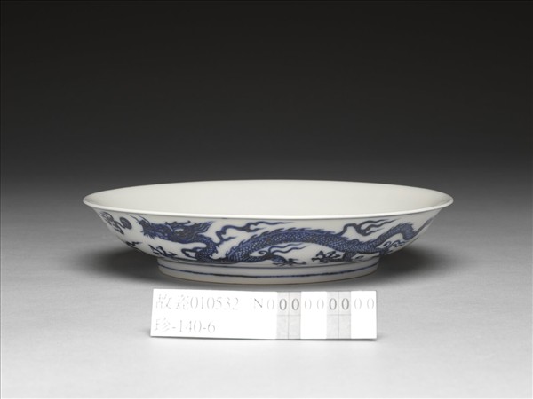 青花雙龍戲珠紋盤