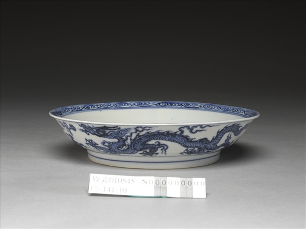 青花雙龍戲珠紋盤