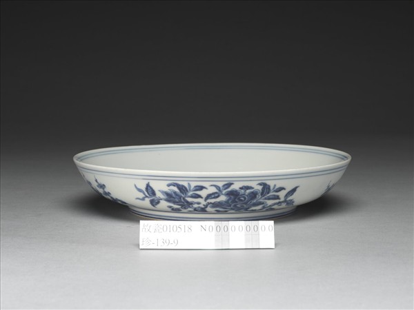 青花花卉紋盤