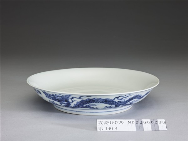 青花雙龍戲珠紋盤