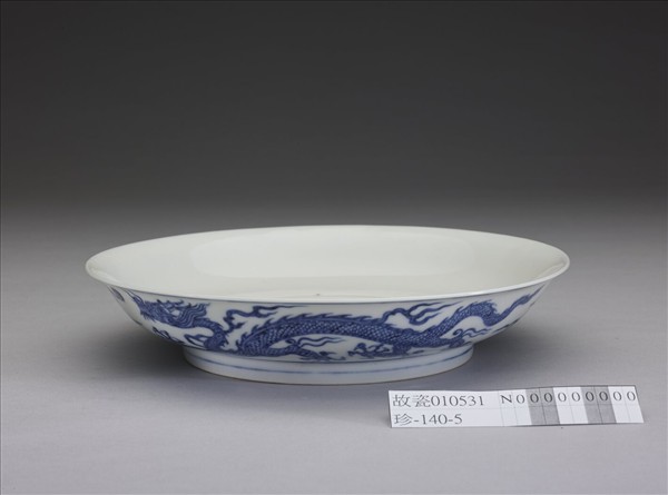 青花雙龍戲珠紋盤